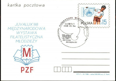 Cp 973.II s.XII.88 [KO88 040] II omWF ''70 lat Niepodl.